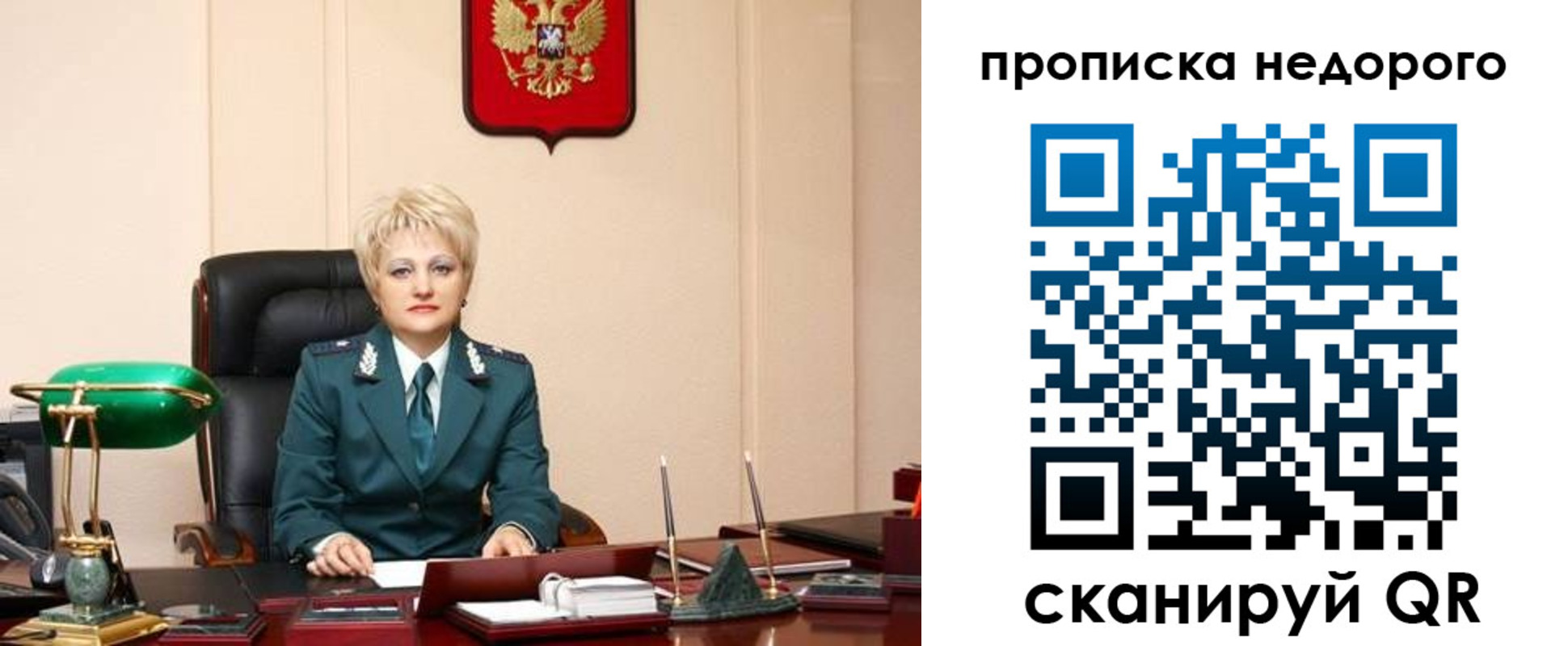 временная регистрация недорого в Вышнем Волочке
