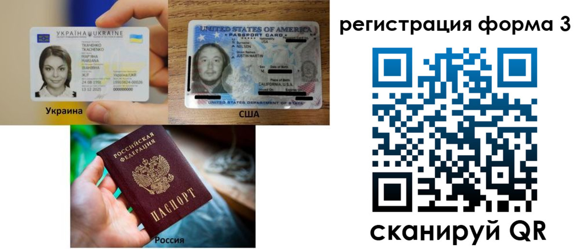временная регистрация в квартире в Вышнем Волочке