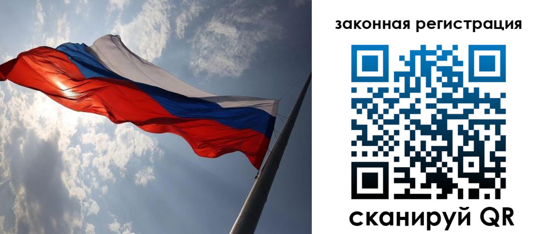прописка регистрация в Вышнем Волочке